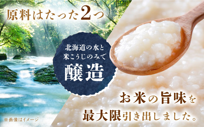 厚真の地酒 日本酒 純米吟醸「あつま川」2本セット 《厚真町》　【とまこまい広域農業協同組合】お酒 地酒 セット お取り寄せ ご当地 北海道 プレゼント 贈答用　[AXAB042] 15000 150