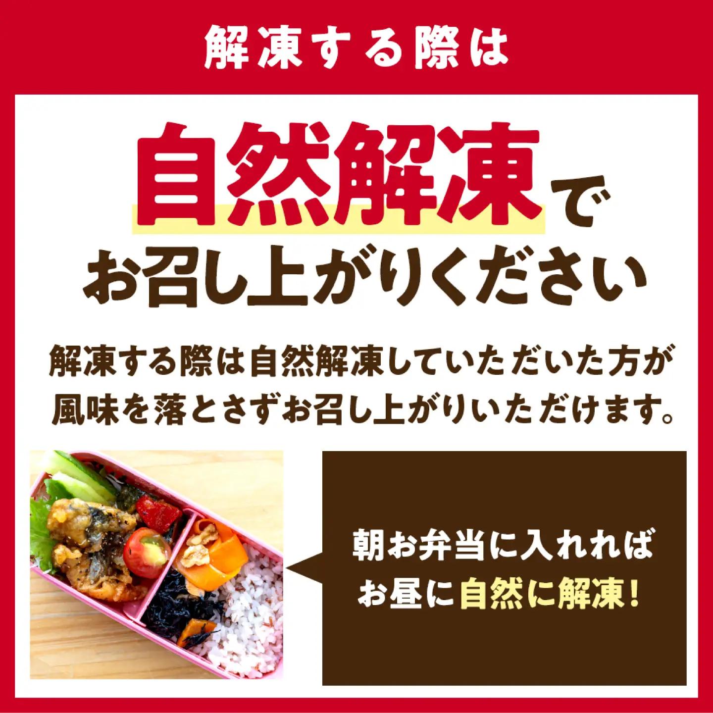 秘伝やみつき甘辛ダレ 鯖天 (サバ天) 300g (約6個) ×1パック Kitchen Boo / 手作り さば天ぷら 冷凍惣菜 甘辛ダレ 小浜市 / タカノ 【配送不可地域：北海島・沖縄・離島】[