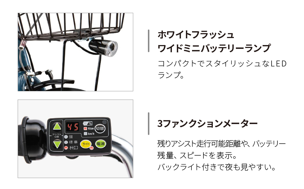 リアルストリームミニ T.Xレトログレージュ | 電動自転車 自転車 ブリヂストン レトログレージュ レトロ 20インチ リアルストリームミニ 通勤 通学 社用 快適 日常用 ブリジストン 社会人 学