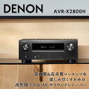 【ふるさと納税】DENON 7.2ch AVサラウンド レシーバー ［AVRX2800HK］ デノン サウンド 8K Ultra H HDR10+ eARC対応 ブラック ネットワーク オーディオ Bluetooth FM AM チューナー ラジオ ラヂオ 音響機器 F23R-476
