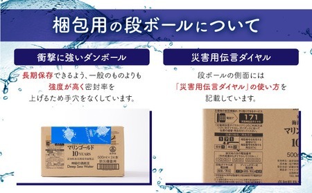 10年保存水 24L | 2L×12本 備蓄【 ミネラルウォーター ミネラルウォーター ミネラルウォーター ミネラルウォーター ミネラルウォーター 】