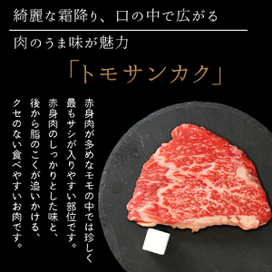 いわて牛 モモ肉 希少部位ステーキ 食べ比べ 合計300g (DV010) ＼ 全国最多日本一 黒毛和牛 ステーキ肉セット ／