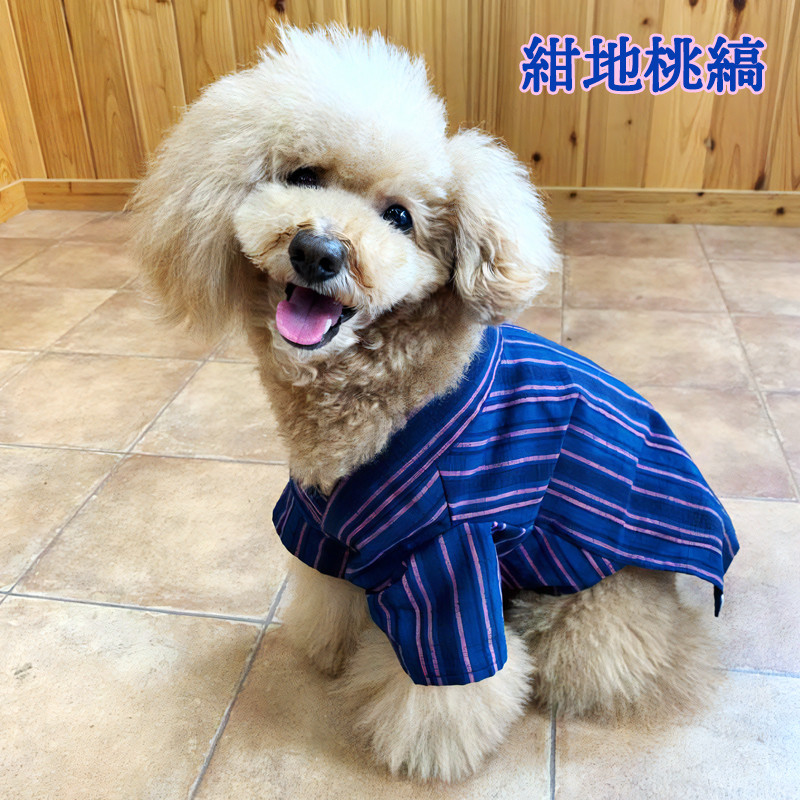
会津木綿甚平 【犬用】紺地桃縞｜会津若松 犬の服 ペット ドッグ ドック ウェア [0694-0697]
