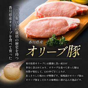 豚肉 味噌漬け ロース バラ 2種 100g×2個 オリーブ豚 