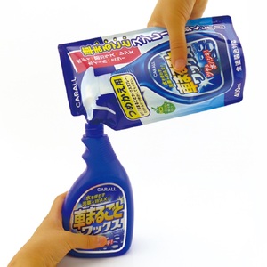 車まるごとワックススプレー本体&つめかえ用セット 晴香堂 HARUKADO