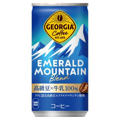 ふるさと納税 砺波市 ジョージア エメラルドマウンテンブレンド 185g缶×30本 |  | 01
