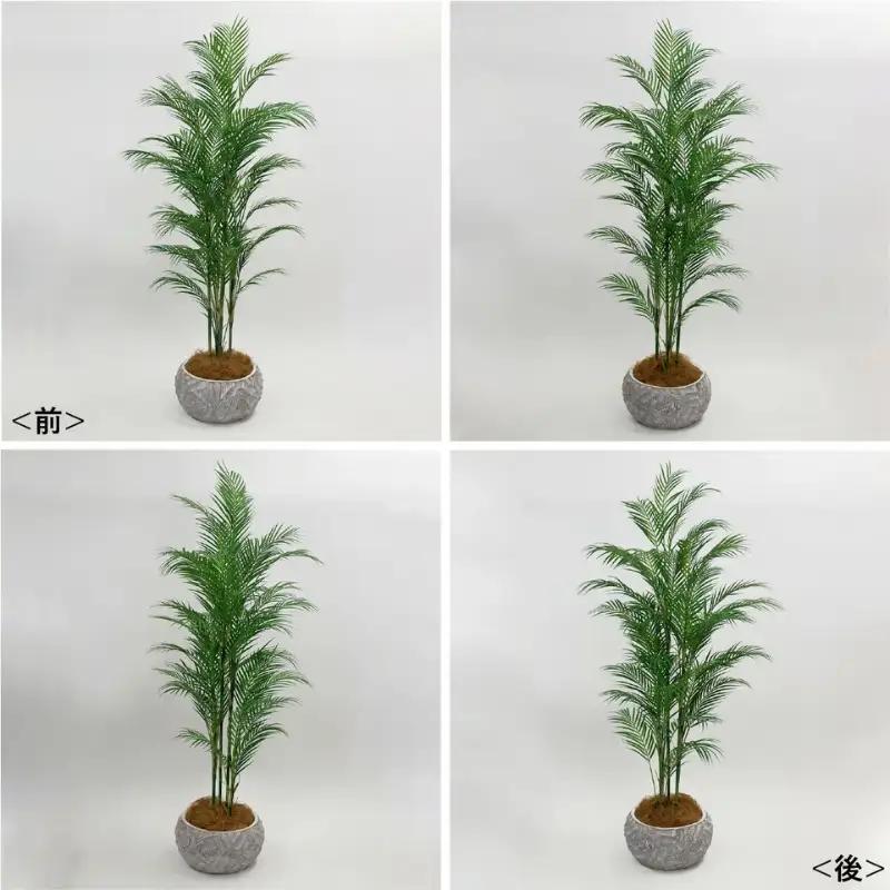 エミリオ・ロバ パーム ヤシの木 アーティフィシャルグリーン 造花 観葉植物 インテリア ギフト