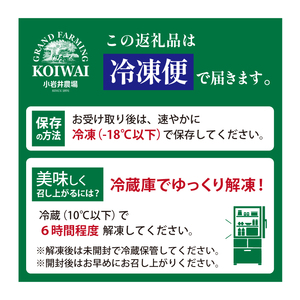 小岩井農場 【2024年12月20日発送】 クリスマスケーキ クリームケーキ 4号 ペア 【オーナメント付き】 ／ Xmas Christmas CHRISTMAS くりすます ４号 四号 ホワイトク