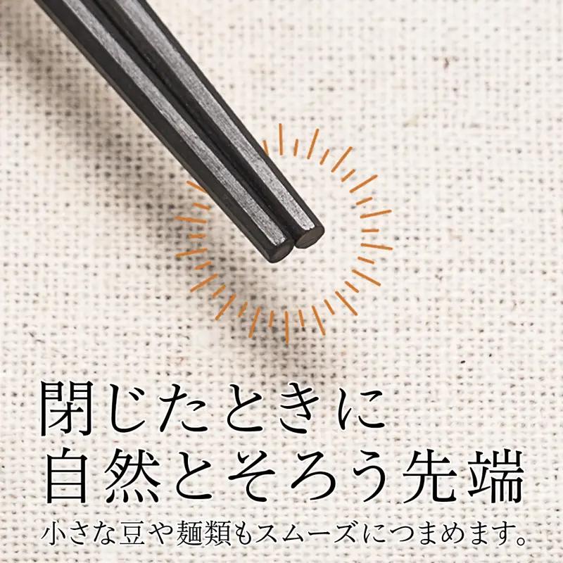 箸 一膳 八角先八角(極太) 黒檀 24cm【桐箱入り】 お箸