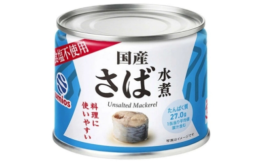 umios さば水煮 食塩不使用 190g×24個【1544134】