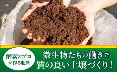 EMぼかし肥料EX 3kg×6袋セット 肥料 発酵促進剤 発酵床 発酵飼料 肥料 コンポスト 猫トイレ【株式会社花車】 [AKCL005]