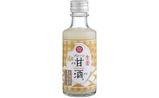 フルーツ甘酒６本セット