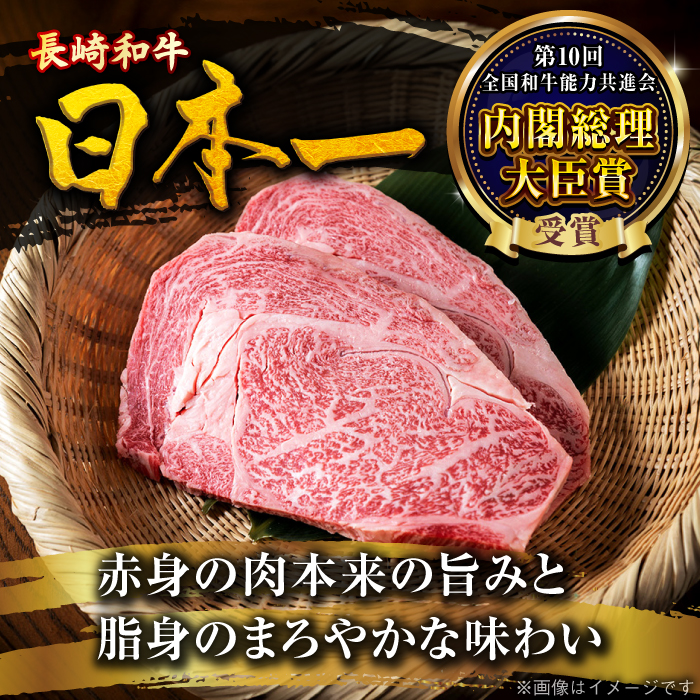 【限定生産】特選 焼肉 2種盛り 長崎和牛 出島ばらいろ ロース カルビ カタロース モモ 計600g（300g×2パック）/ 大村市 / ゆいまーる [ACBV004]_イメージ2