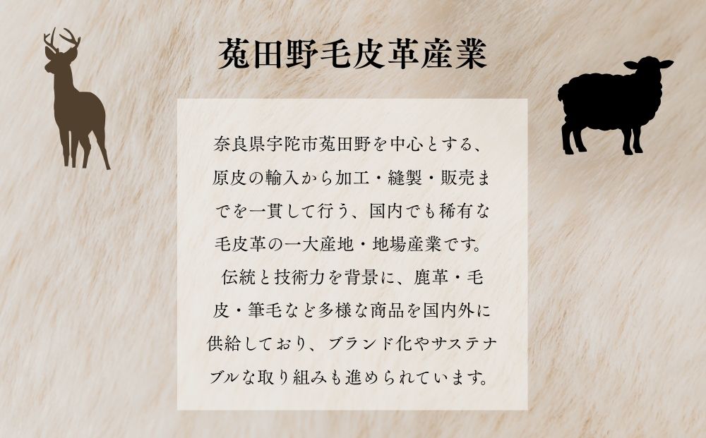 チェキアンラム ファーマフラー ライトベージュ／ ふるさと納税 西本毛皮商店 豪華 毛皮 リアルファー 綺麗目 上品 お洒落 ファッション 奈良県 宇陀市