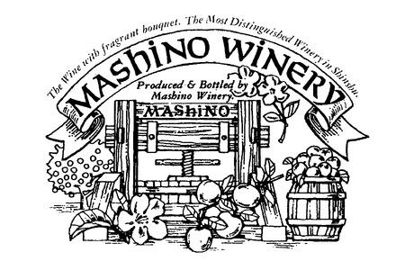 MW15 信州産 フルーツジュースセット（ふじ／桃／洋梨 500ml×3本）// 長野県 南信州 国産 ストレートジュース フジ  もも ピーチ 洋なし りんご リンゴ 果汁100％ 保存料不使用