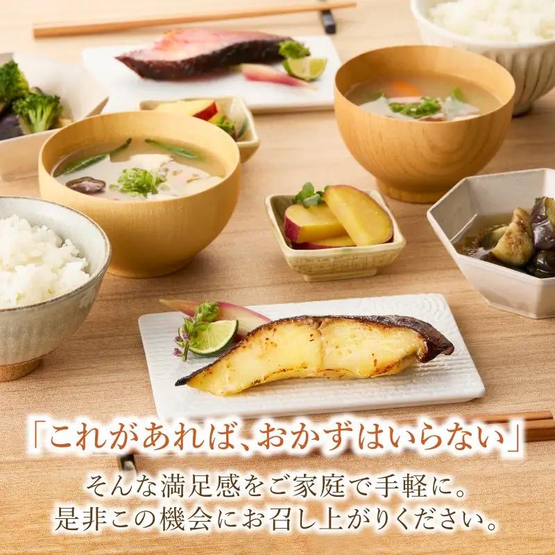 銀だら西京漬け＆銀だらみりん(各3切)計6切セット【A2-169】