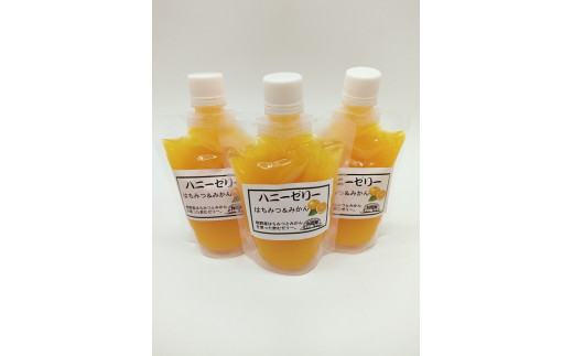 みかんゼリー 無添加 ハニーゼリー 165g×6個 みかん 温州みかん ミカン 100％果汁 フルーツ 果物 柑橘 果実 デザート スイーツ フルーツゼリー シャーベット おやつ 人気 国産 お取り寄