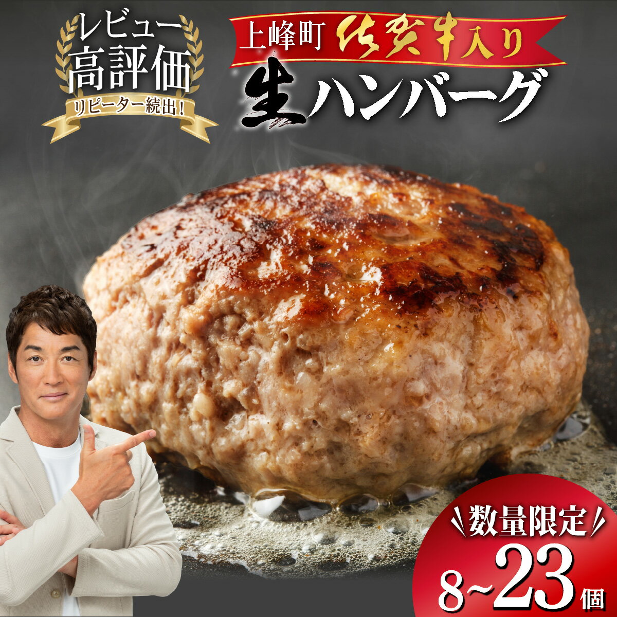 【ふるさと納税】佐賀牛入りハンバーグ 選べる容量 23個 8個 960g 2760g お弁当 おかず 惣菜 小分け 冷凍 生 煮込みハンバーグ ハンバーガー ドリア ミートソース