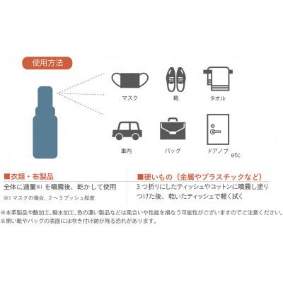 ふるさと納税 越谷市 キレースコート　350ml×1本 |  | 03