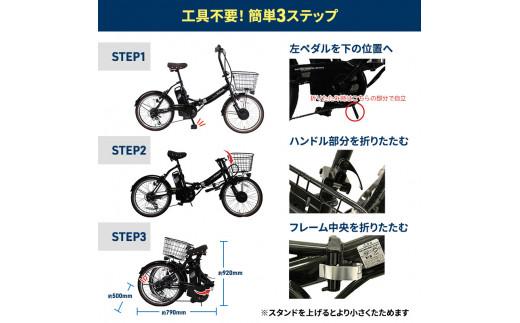 PELTECH（ペルテック）ノーパンク 折り畳み電動アシスト自転車 20インチ 折り畳み外装6段変速（TDN-206LN）【簡易組立必要】【ホワイト】