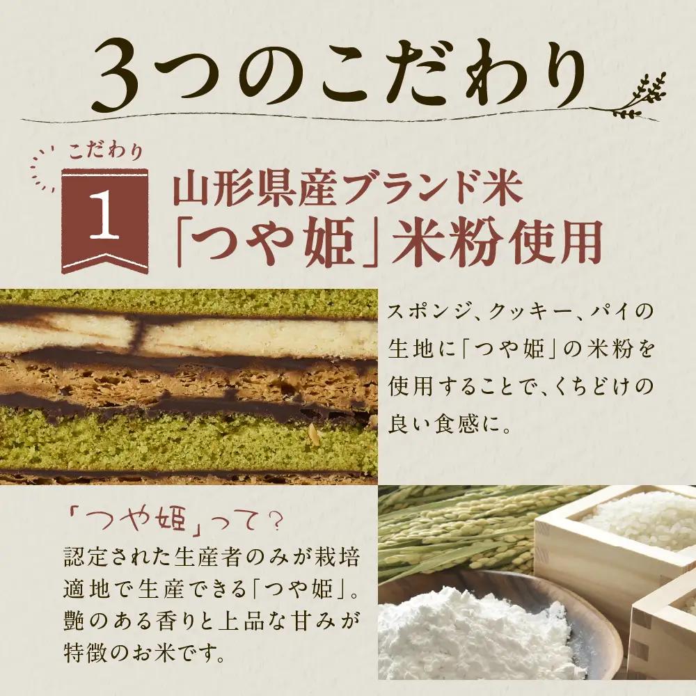 ボーメランジュ　１２枚箱入　0122-2612
