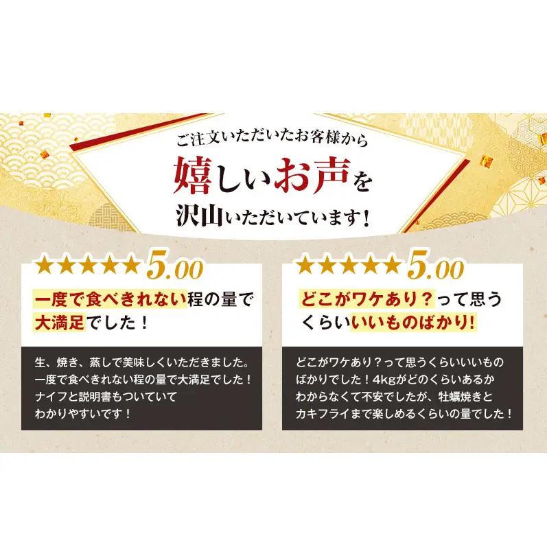 12月配送 訳あり ハーフ 規格外 牡蠣 北海道厚岸産 殻付カキ 約2kg（11～25個）カキナイフ付 生食 魚貝類 生牡蠣 かき 生カキ カキフライ マルえもん いびつな形 四季によって違う味わい 