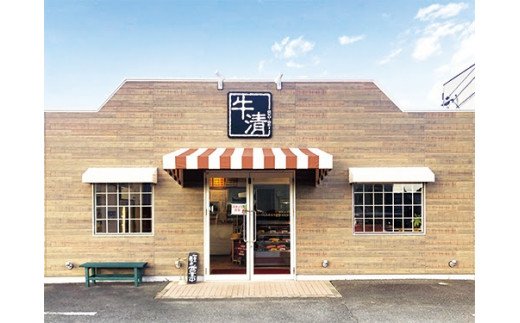 （冷凍） 自家製みそダレ Aセット　ホルモン200ｇ×１　豚肉×１/　イベリコ　伊勢志摩　お取り寄せ