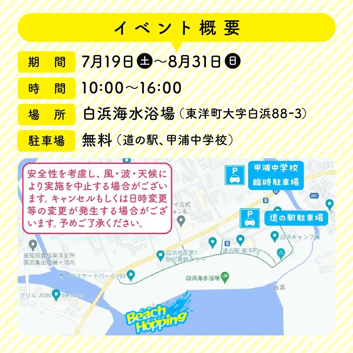 ジャンボスライダー利用券【KK006】