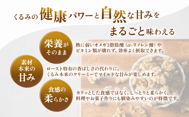 くるみ 無塩 無添加 2kg 大容量 ナッツ 胡桃 クルミ おつまみ つまみ お菓子 菓子