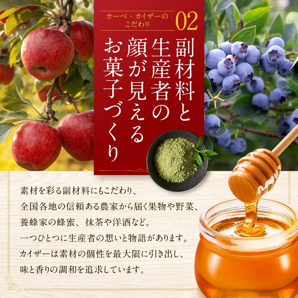 【西宮市の洋菓子】しまなみ檸檬のクライネクーヘン12個入り　洋菓子