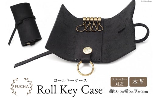 ロールキーケース ブラック [FUCHA 石川県 志賀町 CJ5006-b] Roll Key Case イタリアンレザー プエブロレザー ハンドメイド 手縫い 革製品 本革