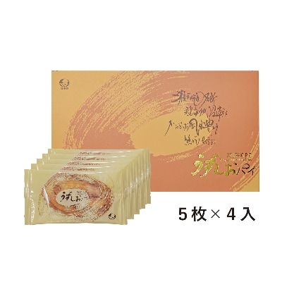 うずしおパイ 20枚入り ( 母恵夢 本舗 ) 【VB00080】【1002130】