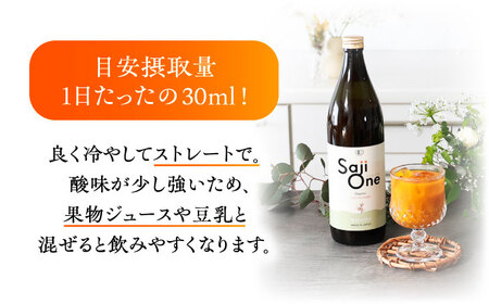 【全2回定期便】サジー ジュースが毎月届く！SajiOneオーガニック（1本）《豊前市》【ハウスボトラーズ】 [VAX022]