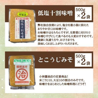 ふるさと納税 中野市 マルジのまごころ詰め合わせ |  | 01