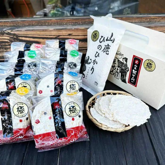 【12回定期便】【極み】米せんべい（えび味、のり味、元祖塩味、玄米塩味、黒米塩味） &amp; ヒノヒカリ【せんべい工房】[ZBQ013]