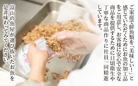【定期便】6ヶ月連続お届け とと屋の美味厳選定期便 / 時短 料理 調理済み レトルト 食品 ぶり さば ます ほたるいか ホタルイカ ます寿し 煮魚 焼き魚 燻製 おつまみ 定期便 セット 詰め合わ
