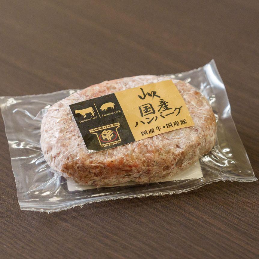 国産ハンバーグ (1個150g)×18個 2700g| 国産 国産牛 高級 ハンバーグ グルメ ジューシー ギフト 贈答 お取り寄せ 選べる おすすめ 肉汁 ふるさと 納税 おかず 美味しい お肉 にく 惣菜 家族 家庭 贅沢 ご褒美 栃木県 矢板市