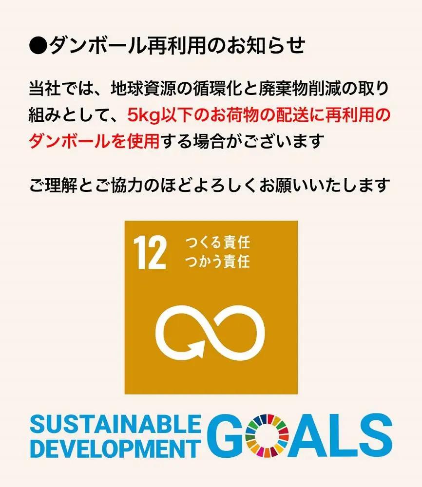 令和7年産　特別栽培米ゆめぴりか　白米5kg ｜ ゆめぴりか_00148