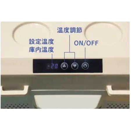 野電　エレキャン・冷凍冷蔵庫 16(‐20℃/20℃)アウトドアやBBQで役立つ!　74175097【1687934】