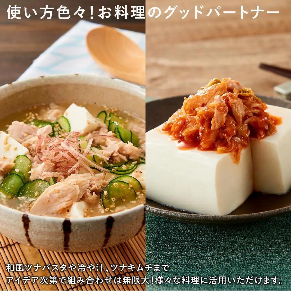 【最短3日以内発送】まぐろツナ缶セット ヘルシーな水煮タイプ(70g×18)_計1260グラム