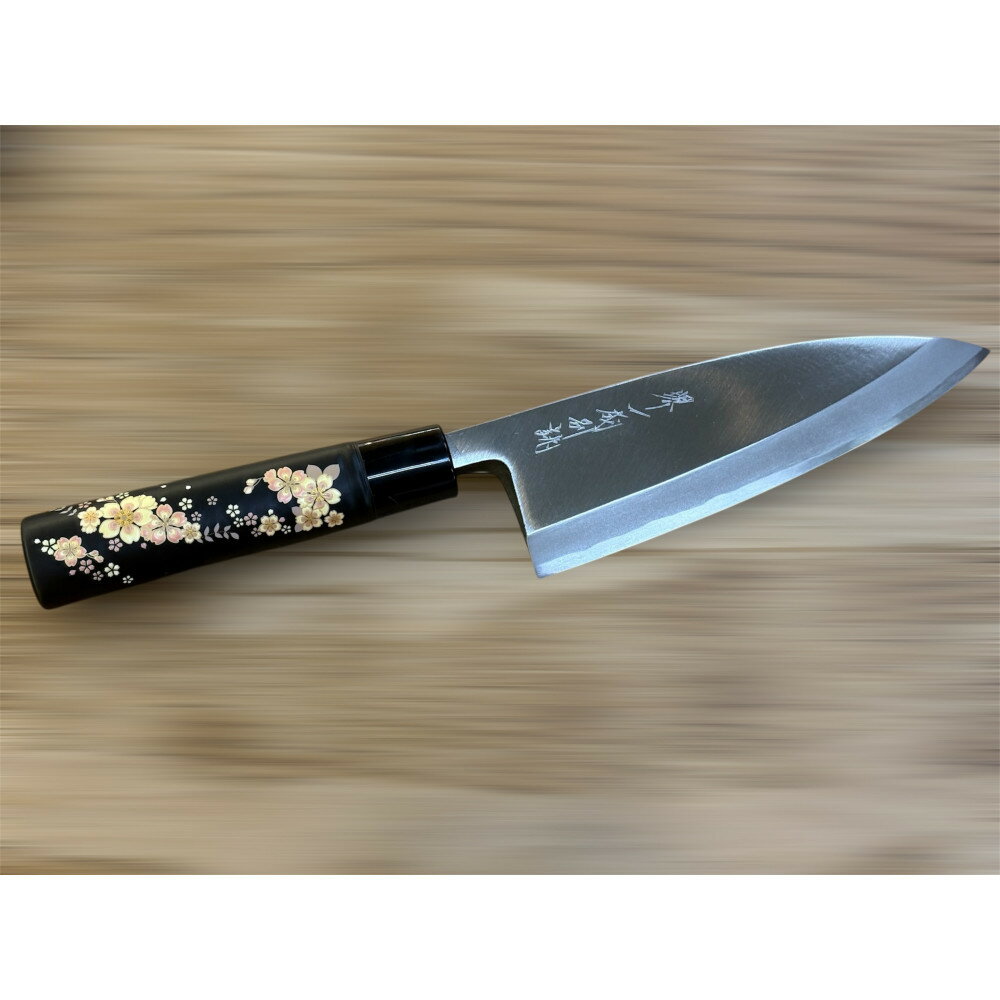 【ふるさと納税】はがね出刃包丁　＜桜の花＞　和風レトロモダン　木製ハンドル | 包丁 三徳包丁 万能包丁 キッチン用品 調理器具 人気 おすすめ 送料無料