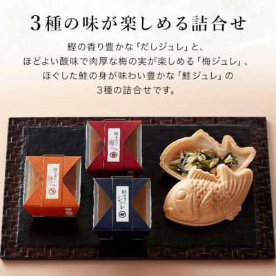 ふるさと納税 春日市 久右衛門の鯛茶漬け詰合せ　XCS50 |  | 02