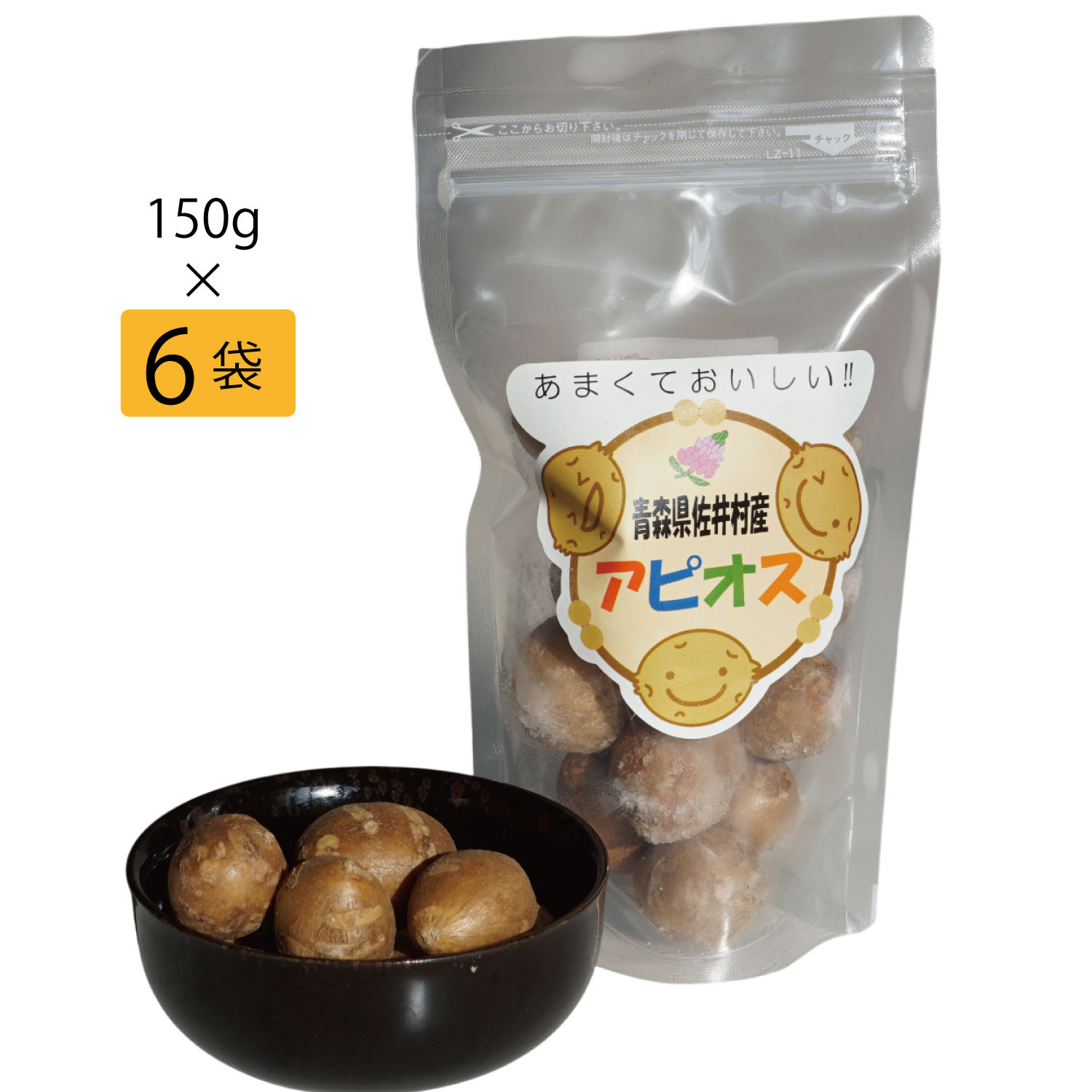 
                  佐井村のアピオス（蒸し冷凍アピオス　150g×6）
                