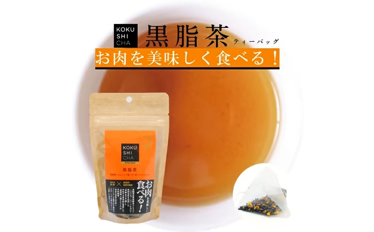 ちゃば お茶っ葉  健康茶 5種類 20g 10パック (2g×10P)  健康飲料 飲み比べ ブレンド 焙煎 国産 旨味 