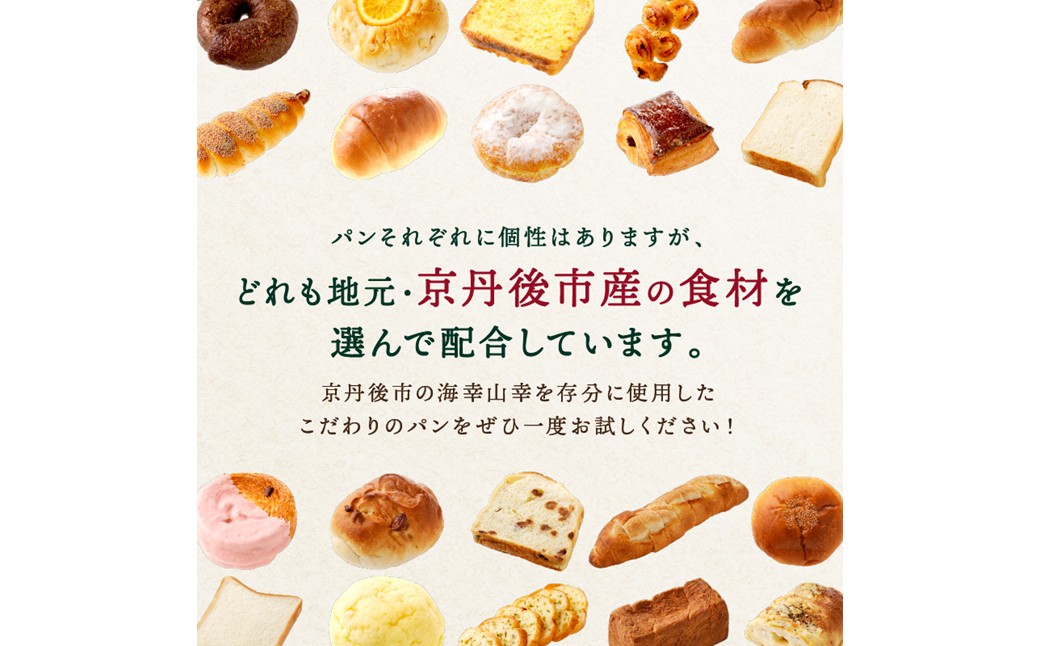 京都丹後のパン バターロール20個詰め合わせ　食事パン・朝食パン・冷凍パン・ロールパン詰め合わせ・甘くないパン・ディナーパン　BT00013