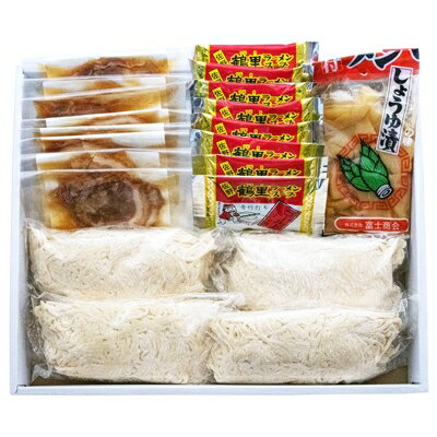 【ふるさと納税】青竹打ち佐野ラーメン　具入り(チャーシュー・メンマ)　8玉入　スープ付【配送不可地域：離島】【1138967】