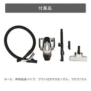 山善 YAMAZEN サイクロン式キャニスター掃除機 ZCB-H200(CG)  【kt114-049】
