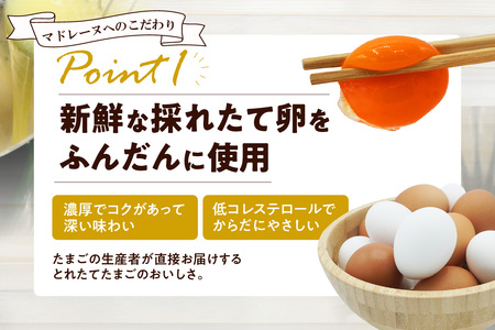 たまご農家 マドレーヌ（5個）ふるさと納税 ふんわり食感 マドレーヌ ココテラス 洋菓子 デイリーファーム デザート スイーツ 人気 たまごとバター こだわりスイーツ ティータイム アフターヌーンティ