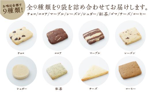 みのり園 の 手作り「 クッキー 」と「 キャラメル 」の詰合せ(クッキー8枚入7袋＋ミルクキャラメル8個入2袋)