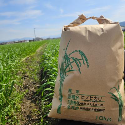 ふるさと納税 松前町 【2026年10月から順次発送予定】 米 ヒノヒカリ 精米 10kg 未検査米 【HSH001】 |  | 03